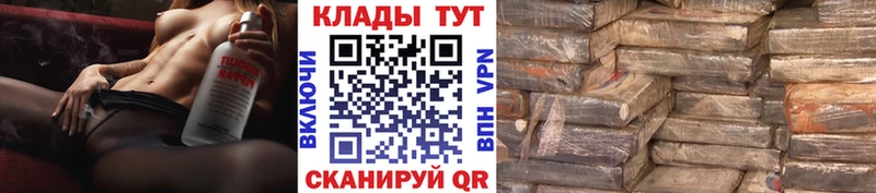 Что такое Вятские Поляны А ПВП  Каннабис  АМФЕТАМИН  ГАШ  Кокаин  Меф 