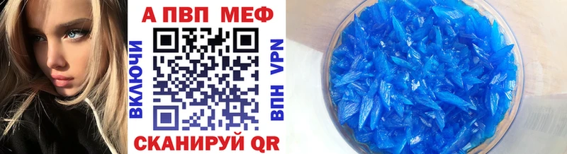 APVP мука Вятские Поляны