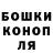 Cannafood конопля Bob Belov