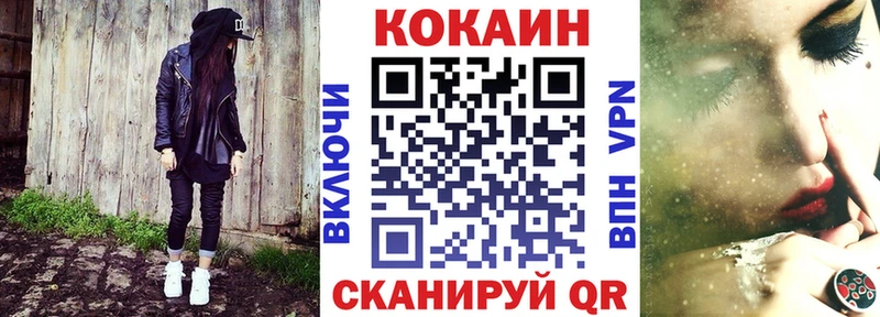 COCAIN Эквадор  дарнет шоп  Вятские Поляны 