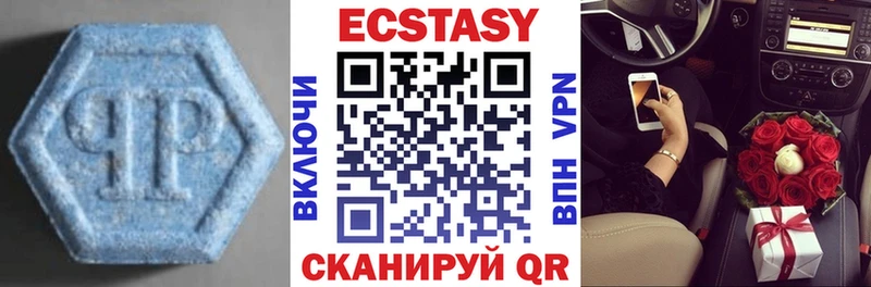 Экстази Punisher  Вятские Поляны 