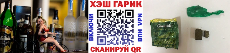 Гашиш Cannabis  где купить наркотик  Вятские Поляны 