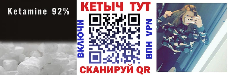 Кетамин VHQ  OMG рабочий сайт  Вятские Поляны 