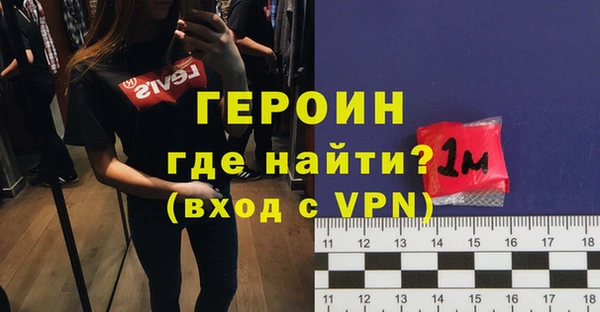 гашик Белоозёрский