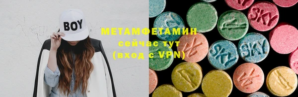 эйфоретик Белокуриха