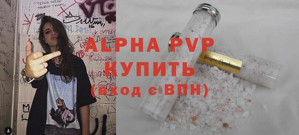 гашик Белоозёрский