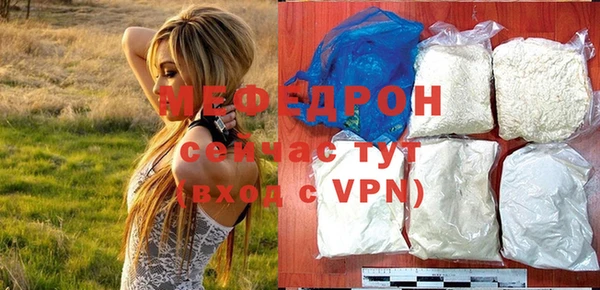 эйфоретик Белокуриха
