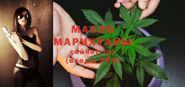 эйфоретик Белокуриха