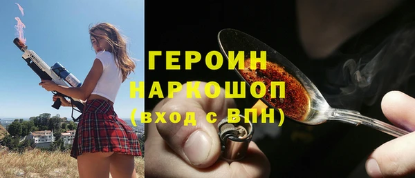 гашик Белоозёрский