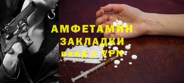 гашик Белоозёрский
