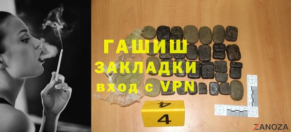 эйфоретик Белокуриха