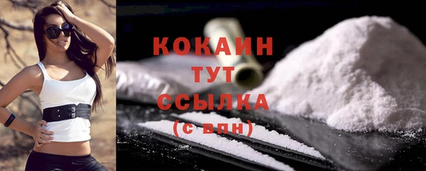 эйфоретик Беломорск