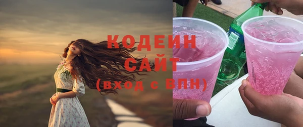 эйфоретик Белокуриха
