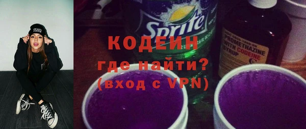эйфоретик Беломорск