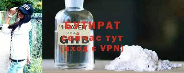 гашик Белоозёрский