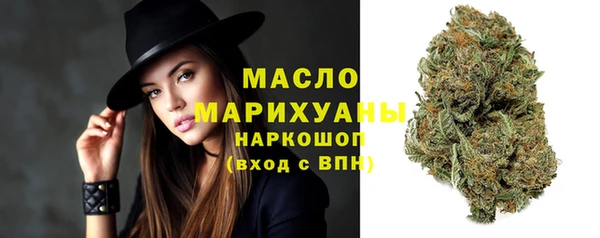 эйфоретик Беломорск