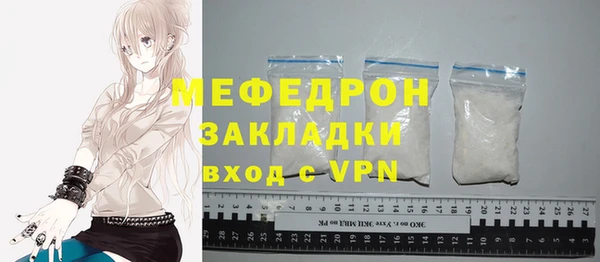 эйфоретик Беломорск