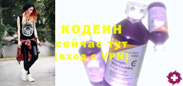 гашик Белоозёрский