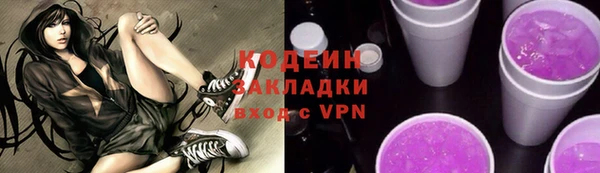 гашик Белоозёрский