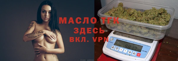 эйфоретик Беломорск