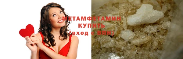 эйфоретик Беломорск
