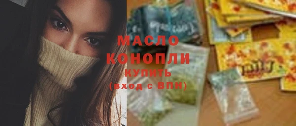 эйфоретик Белокуриха