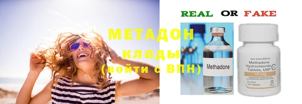 эйфоретик Беломорск