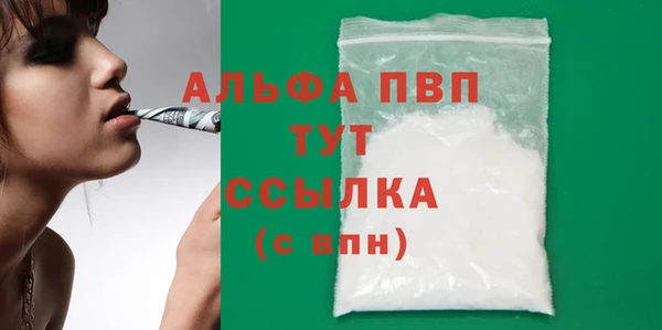 гашик Белоозёрский