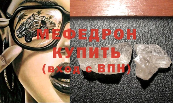 эйфоретик Белокуриха
