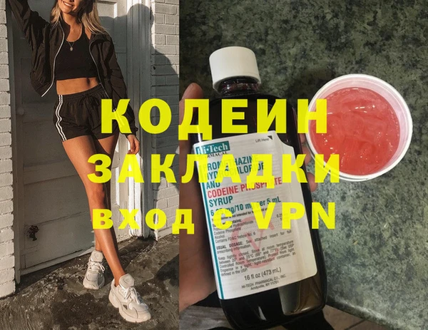 гашик Белоозёрский
