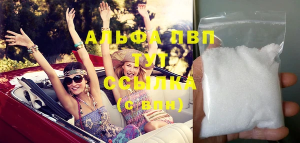 эйфоретик Белокуриха