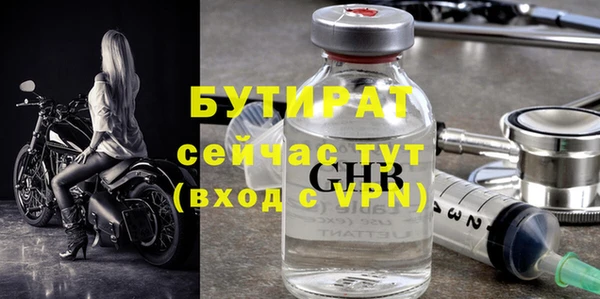 гашик Белоозёрский