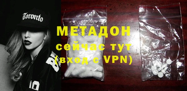 эйфоретик Белокуриха