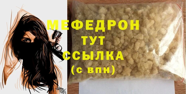 эйфоретик Белокуриха