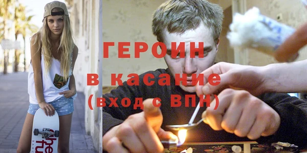 гашик Белоозёрский