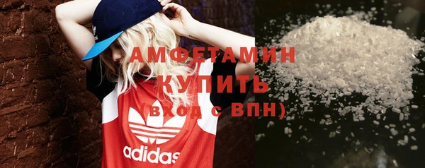 эйфоретик Белокуриха