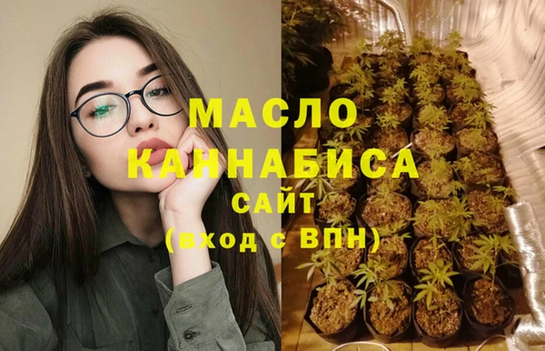 эйфоретик Беломорск