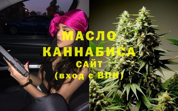 эйфоретик Белокуриха