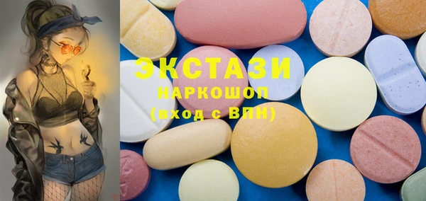 эйфоретик Беломорск