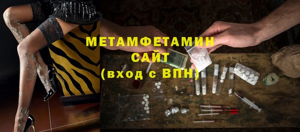 эйфоретик Белокуриха