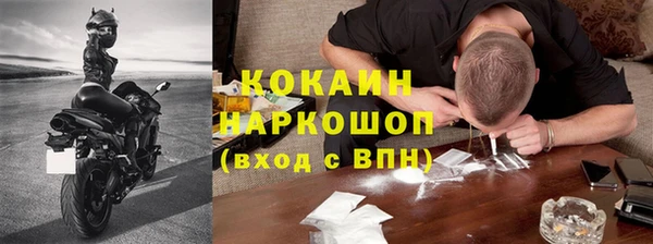 эйфоретик Беломорск