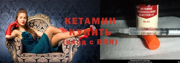 эйфоретик Белокуриха