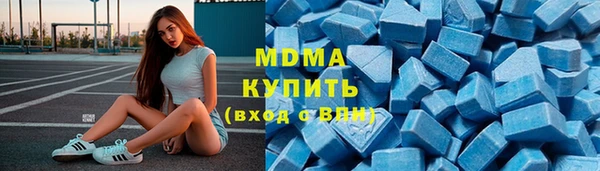 эйфоретик Белокуриха