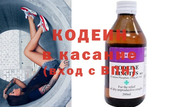 эйфоретик Белокуриха