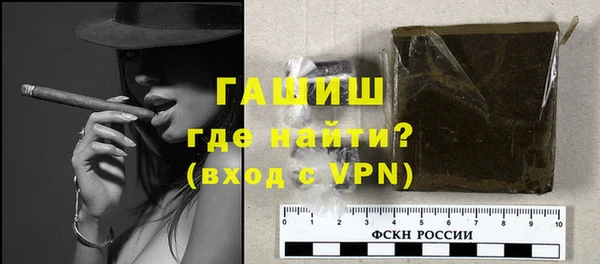 гашик Белоозёрский