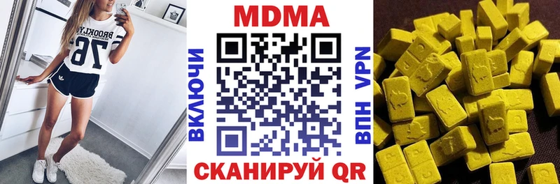 МДМА crystal  Вятские Поляны 