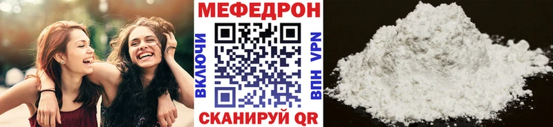 mega сайт  Вятские Поляны  Мефедрон 4 MMC 