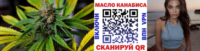 Дистиллят ТГК Wax  купить наркотики цена  Вятские Поляны 